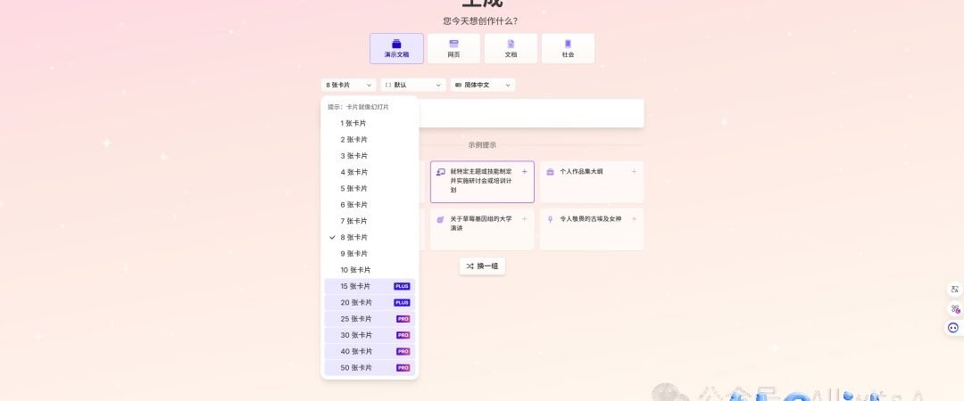 The Ultimate AI-Powered PPT Guide: Mastering WPS Lingxi, Kimi PPT Assistant, Quark Browser, Gamma, and More