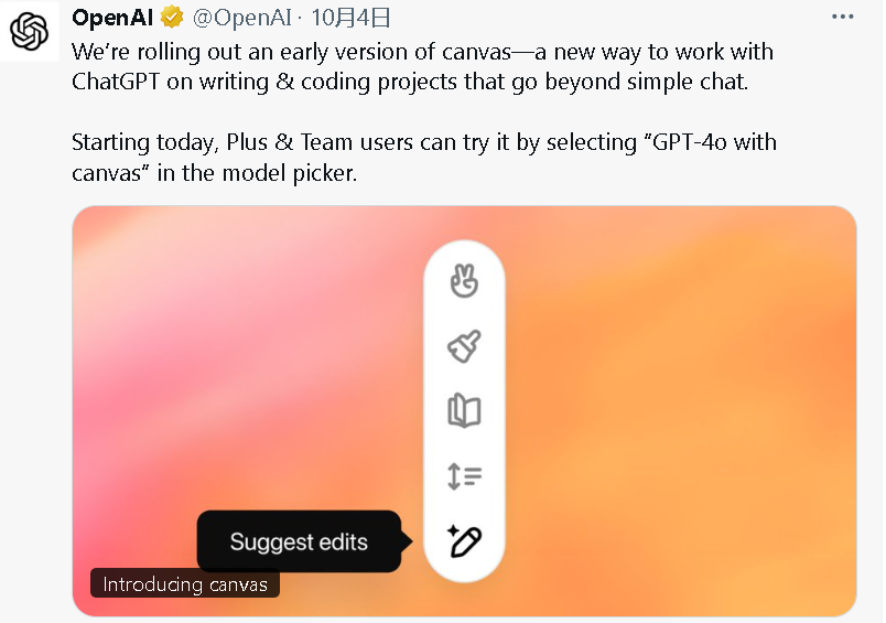 OpenAI’s New Canvas Feature: A Game-Changer for ChatGPT Users