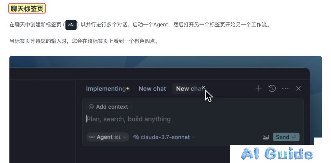 Cursor 0.48 Update Deep Dive: Multi-Conversation Tabs & MAX Coding Efficiency