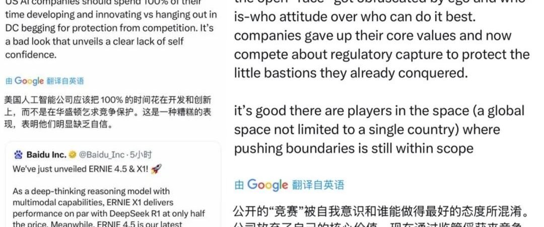 Hands-On Review: Wenxin X1 – Cost-Effective Powerhouse Redefining AI Economics, Sparking Silicon Valley Soul-Searching
