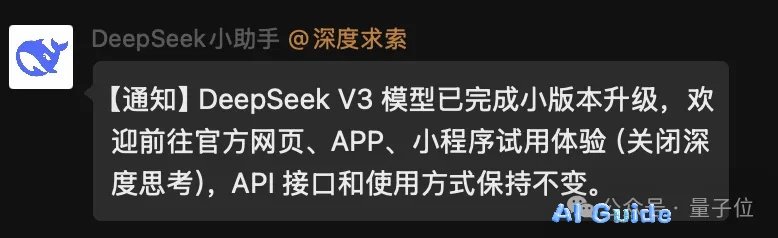 DeepSeek V3’s “Minor Update” Performs Like V3.5—Even Non-Reasoning Models Have Their “Aha Moments,” Solving the 7m Sugarcane Through a 2m Door Puzzle