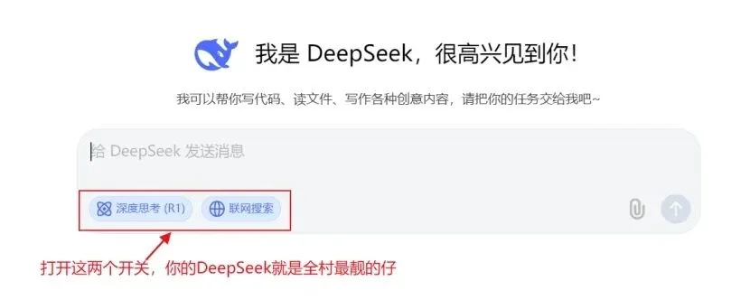 From 30 Days to 30 Minutes: How DeepSeek Revolutionizes Commercial Video Production