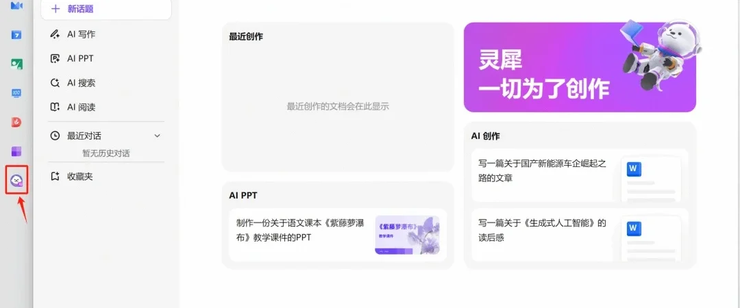 Guide! Step-by-Step Instructions on How to Use DeepSeek!