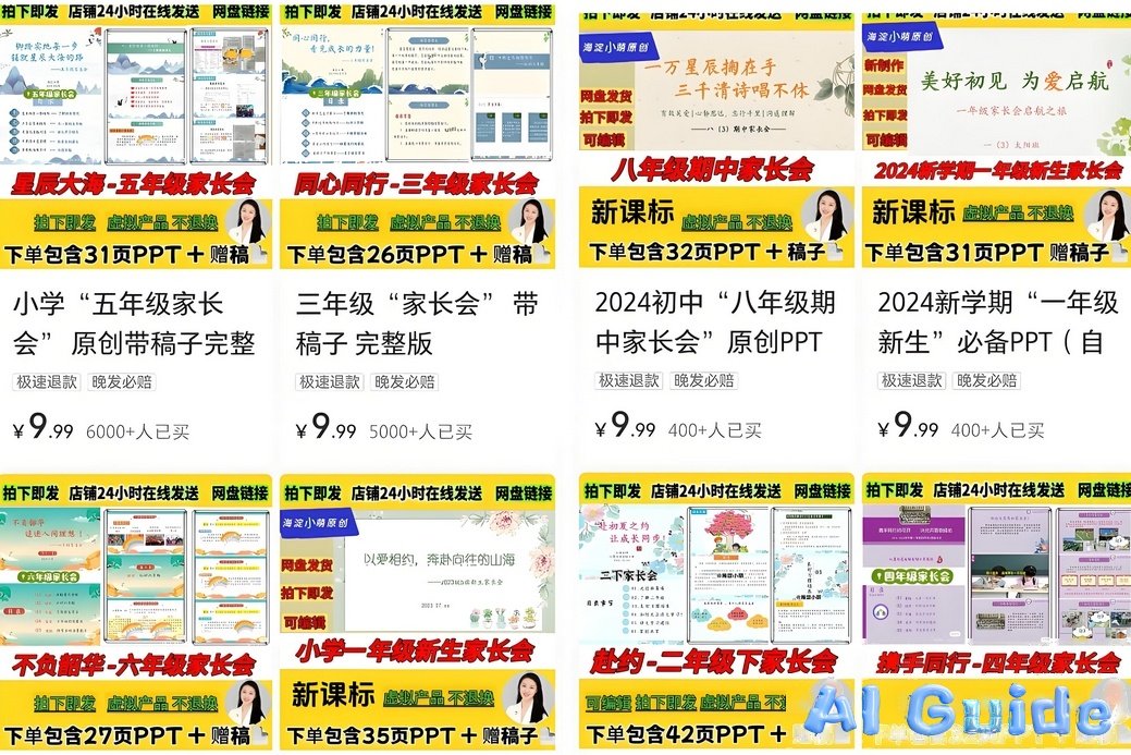 How Ordinary People Can Earn Over $1,500 Monthly by Generating Virtual Materials with DeepSeek