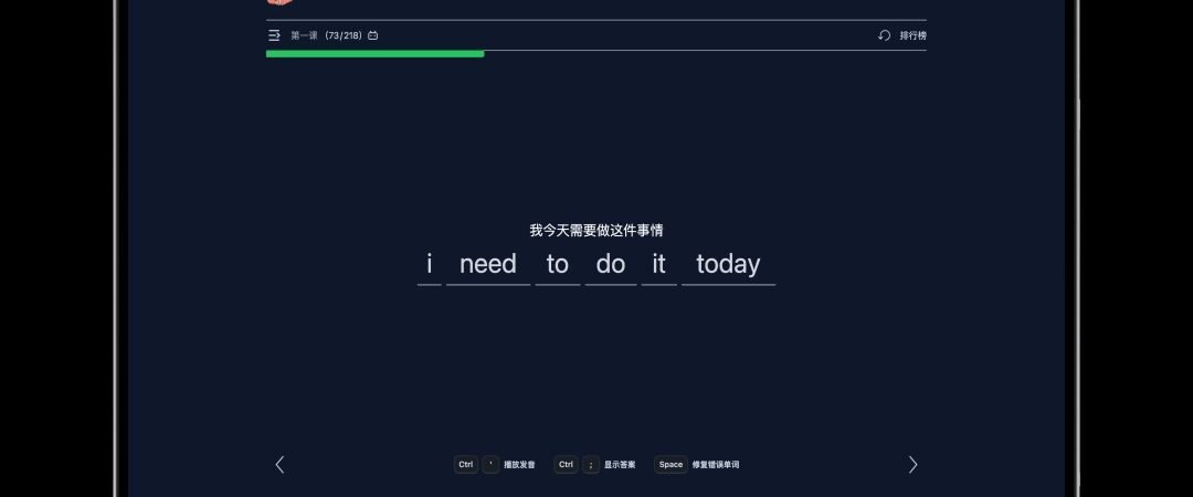 AI Isn’t Just Chatting and Painting! Witness This English “Level-Up” Tool Built with Cursor!