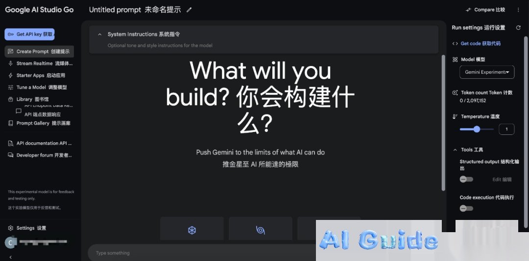 Gemini 2.0 Unleashed: The “Legal Cheat Code” Redefining AI Interaction (Tutorial Included)