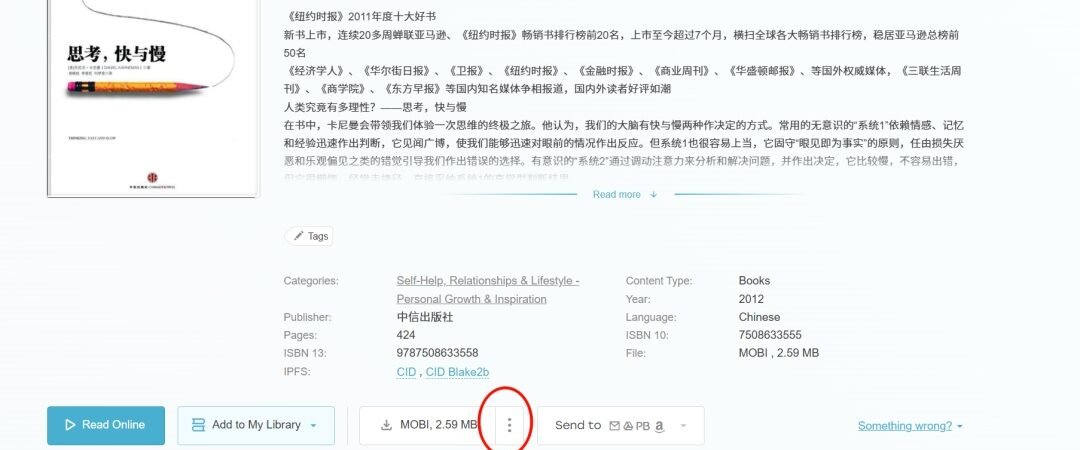AI Deep Reading Guide: How to Transform Any Book into Your Personal Tutor with Google’s NotebookLM