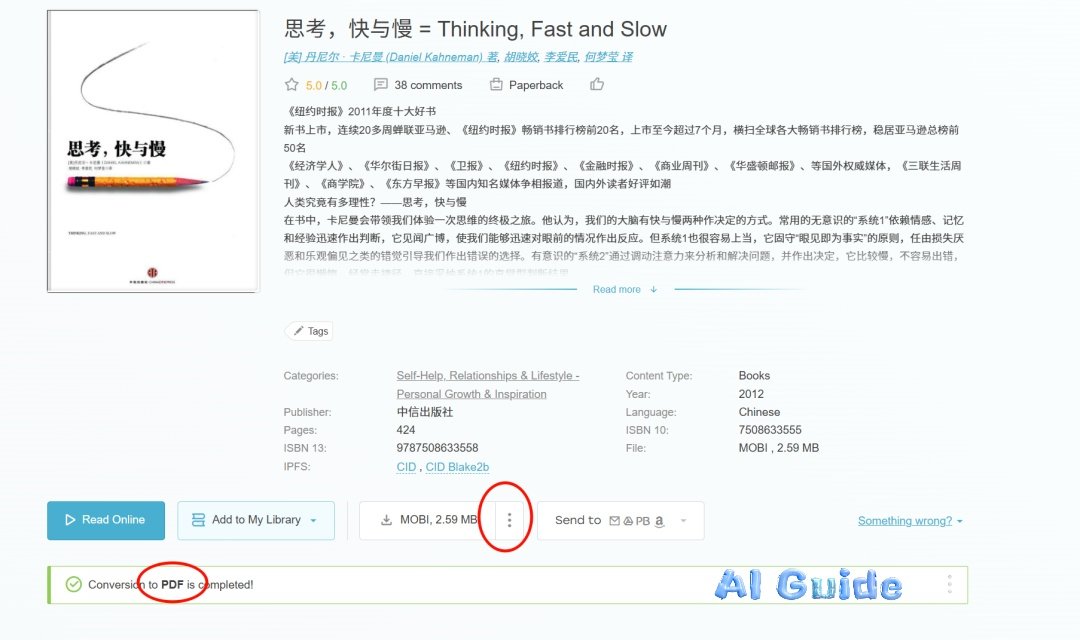 AI Deep Reading Guide: How to Transform Any Book into Your Personal Tutor with Google’s NotebookLM